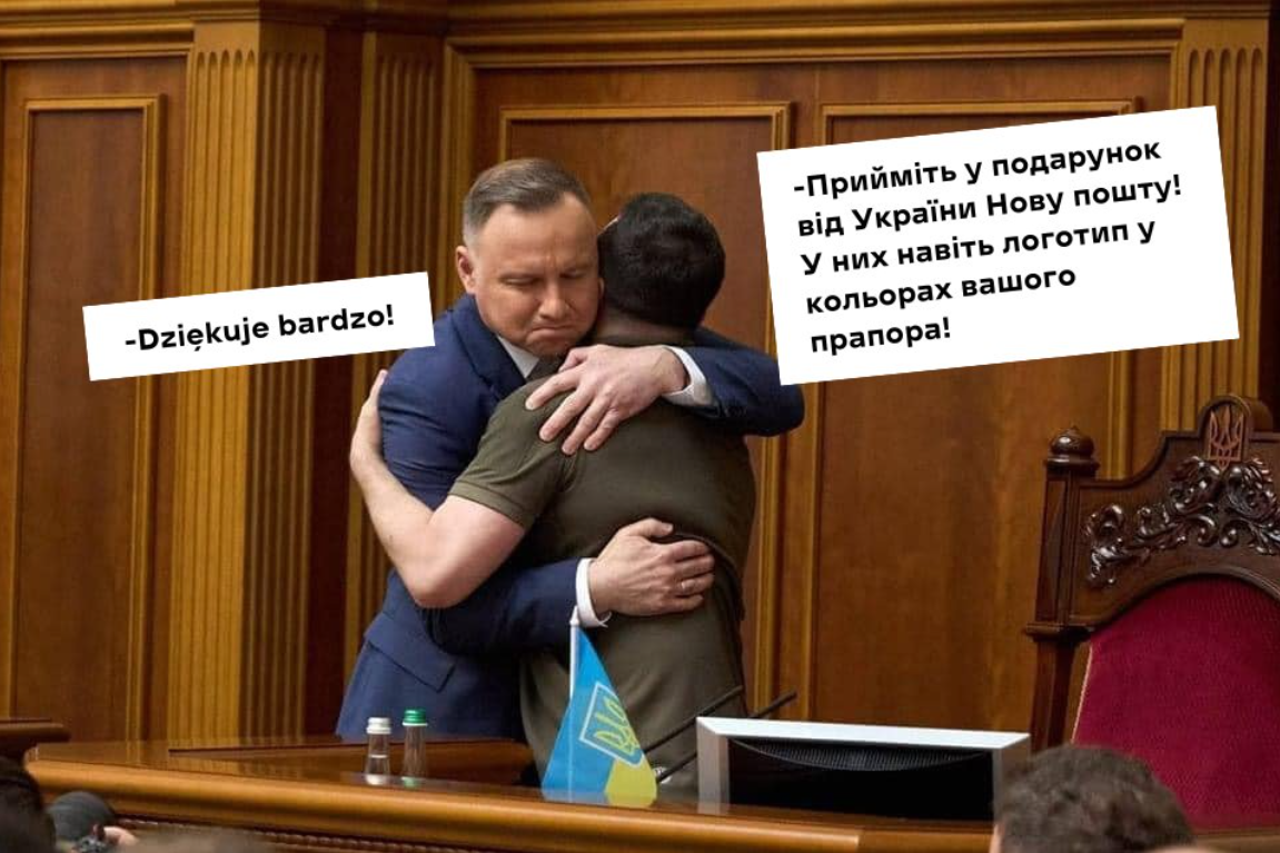 Новая почта открыла отделение в Польше: график работы и тарифы