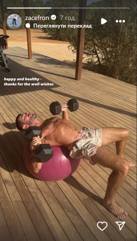 Зак Эфрон, попавший в больницу в результате несчастного случая, высказался о своем самочувствии