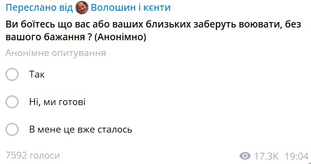 Куди зник блогер Волошин та чому в мережі говорять про його втечу з України (фото)