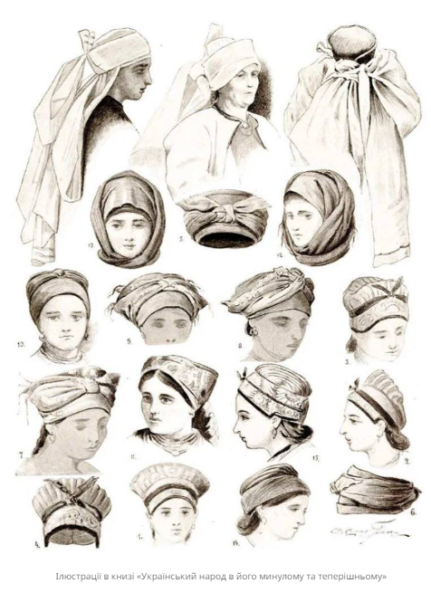 День української хустки: як носили їх наші прабабусі понад століття тому