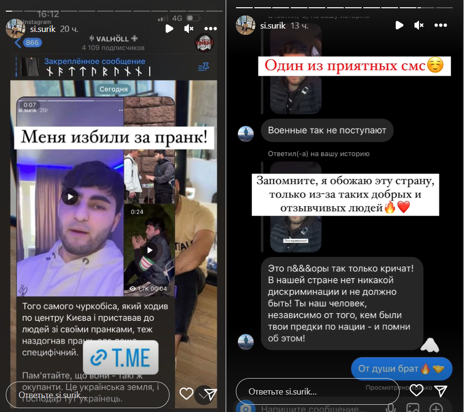 У Києві пранкер грубо нахамив захиснику України: ось чим це закінчилося (відео)