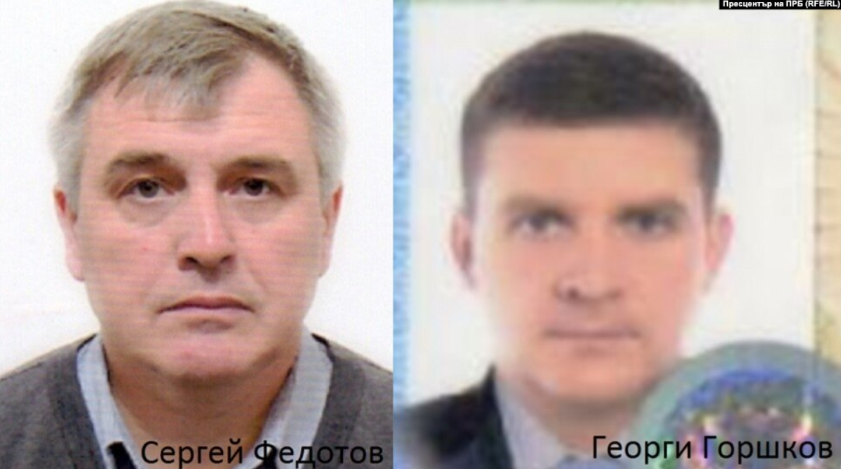 Болгария объявила в розыск россиян, организовавших взрывы на оборонных заводах страны