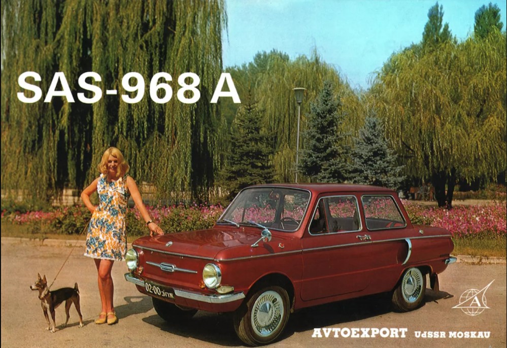 Доступны не каждому: сколько стоили новые "Запорожцы" и "Волынянки"