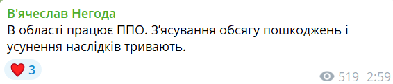 У Тернополі прогриміли вибухи, з'явилися перебої зі світлом та водою (оновлено)