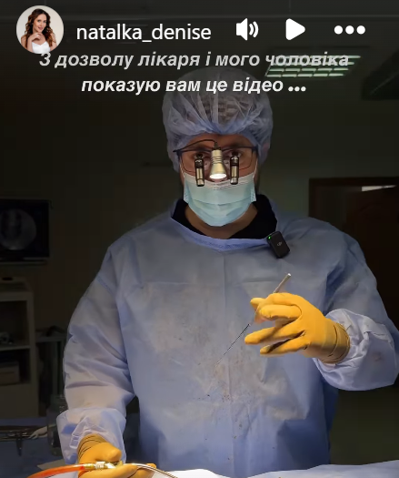 Наталка Денисенко рассказала о диагнозе мужа-военного, из-за которого ему сделали операцию