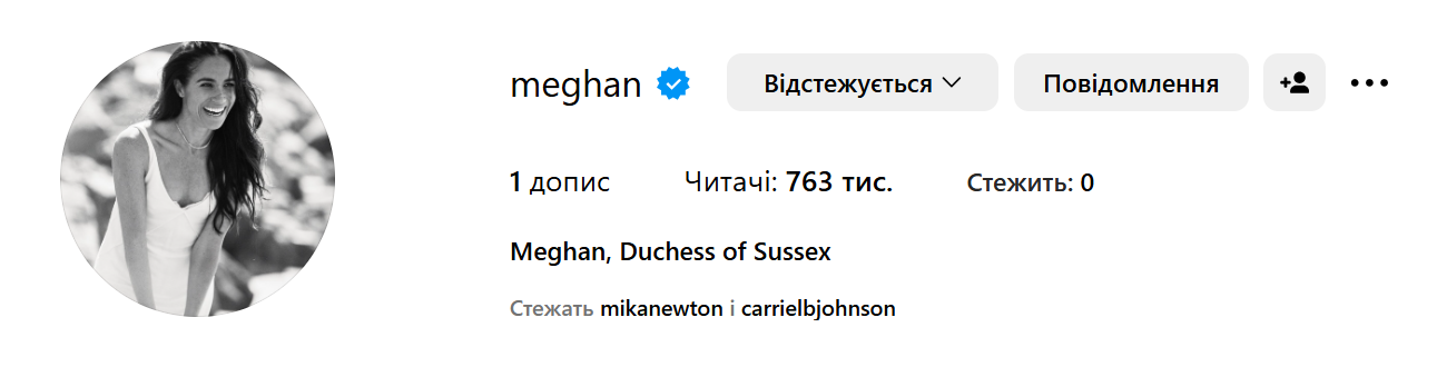Меган Маркл повернулася в Instagram. Що опублікувала дружина принца Гаррі
