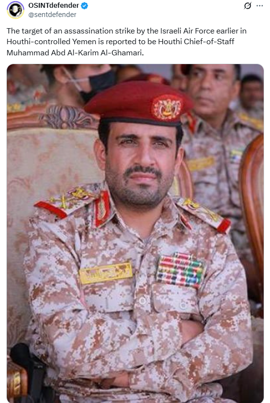 Ізраїль вдарив по Ємену, ймовірно ліквідований очільник хуситів, - ЗМІ