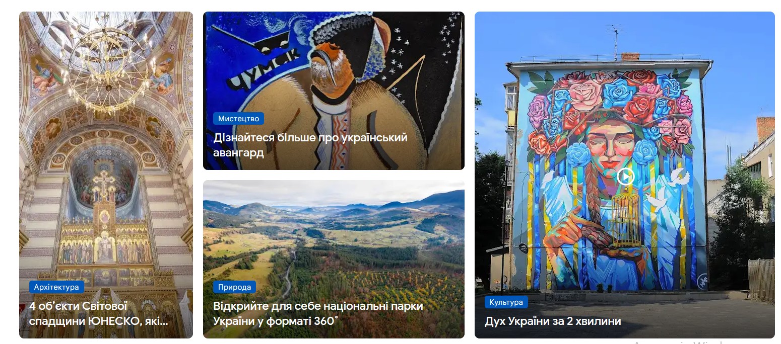 Хрещатик 1913 року та мистецтво Косівщини. Які унікальні виставки можна побачити онлайн