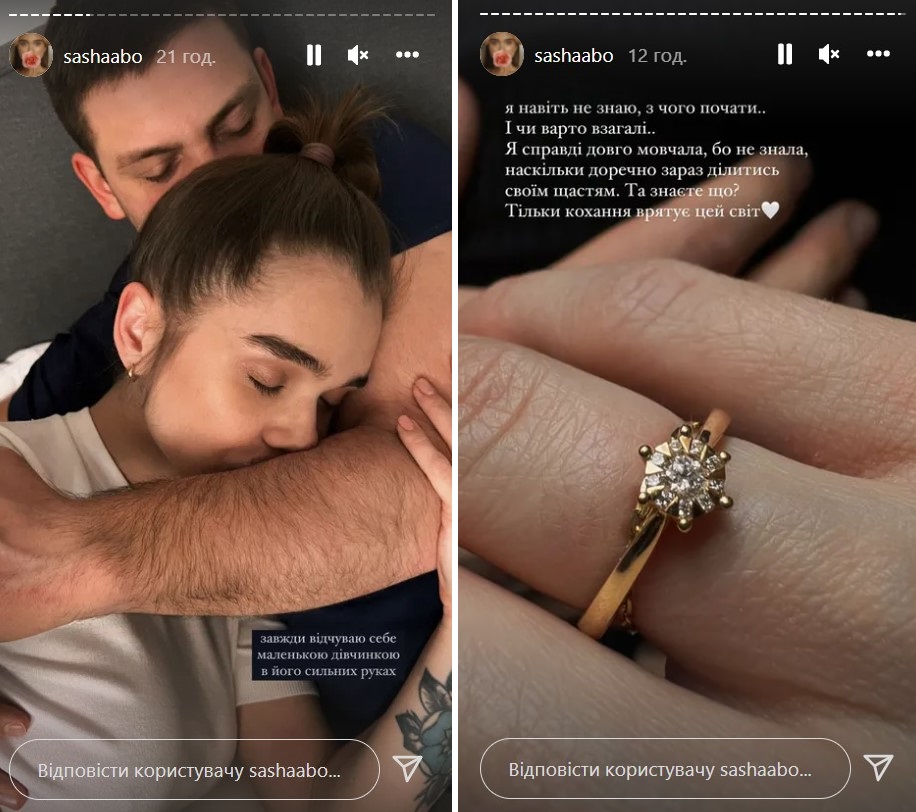 Блогер-миллионник Саша Бо после скандального развода снова собралась замуж (фото)