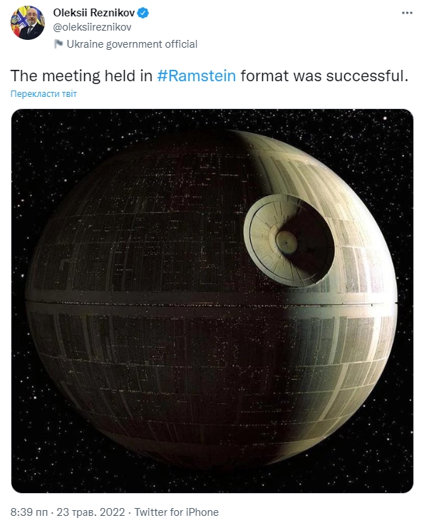 Пройшла успішно. Резніков відреагував на нову зустріч у форматі "Рамштайн"