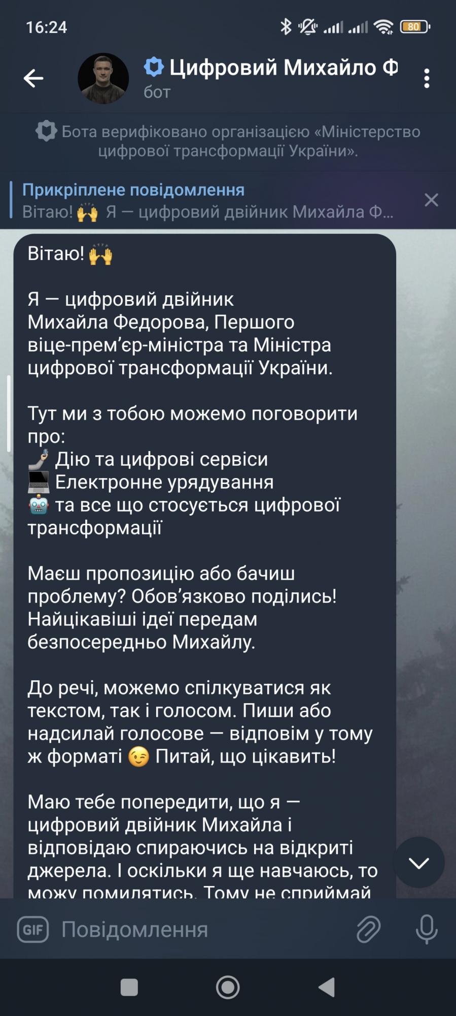 Чатбот "Цифровий Федоров" запрацював в Україні: що він вміє і як авторизуватися