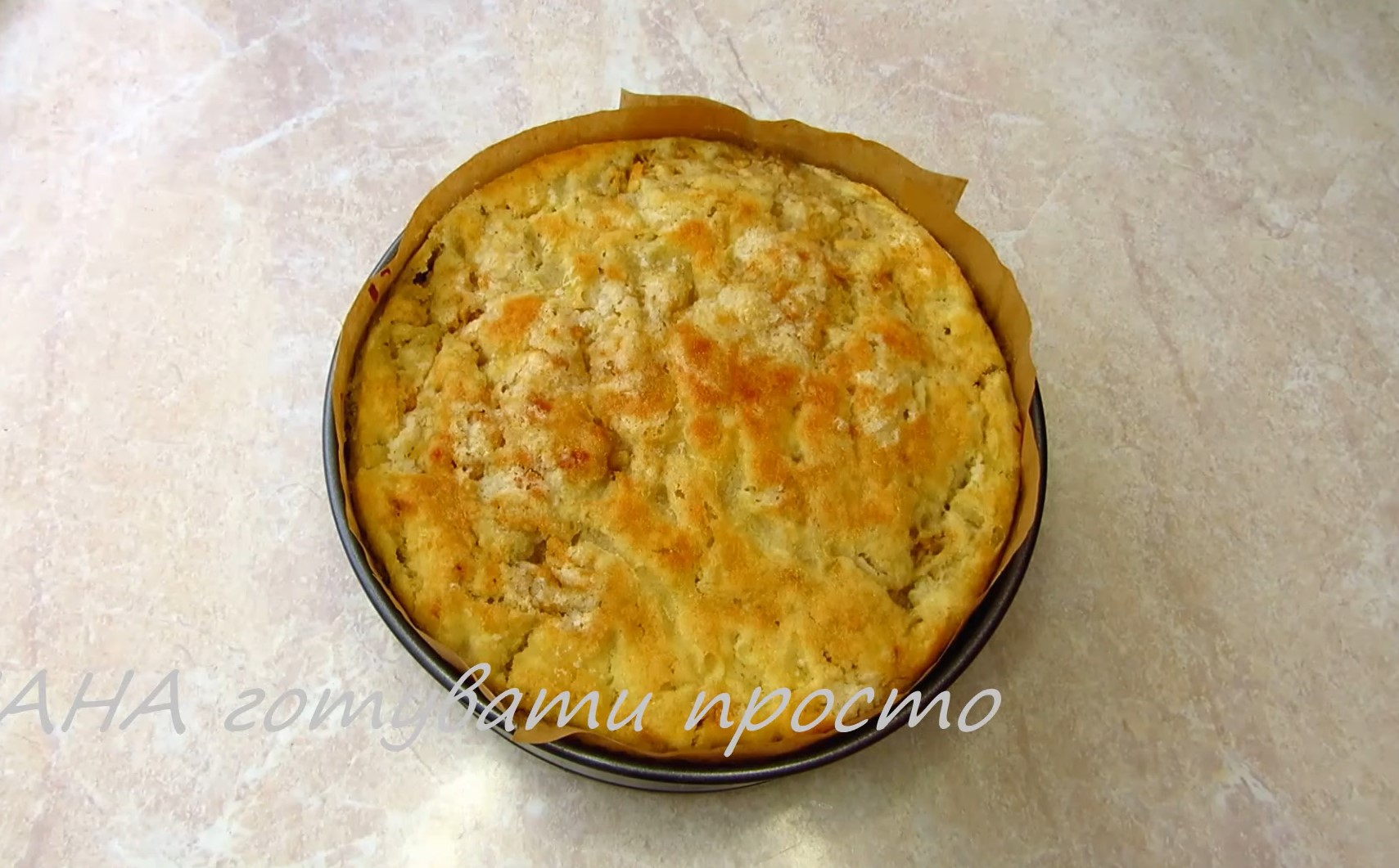 "Три стакана", медовый и шарлотка: лучшие рецепты постных яблочных пирогов к Спасу