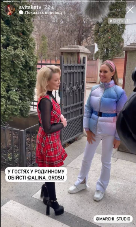 Алина Гросу показала шикарный особняк в Черновцах, где прошло ее детство (фото)