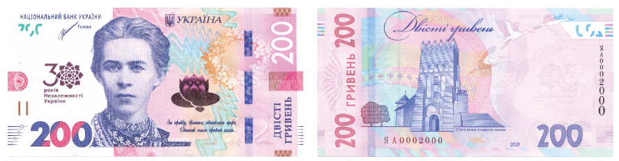 День рождения гривны: интересные факты об украинских деньгах и архивные фото