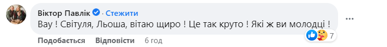 Світлана Тарабарова втретє стала мамою: зірка захопила фото з донечкою з пологового будинку