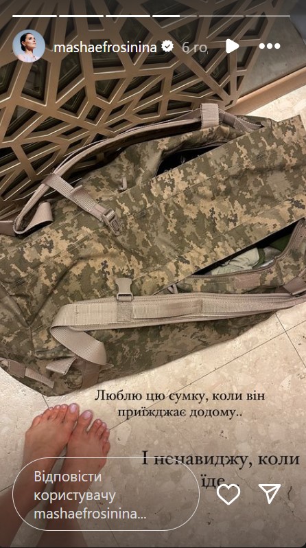 Єфросиніна висловилася про розлуку з чоловіком-військовим: "Ненавиджу, коли він їде"