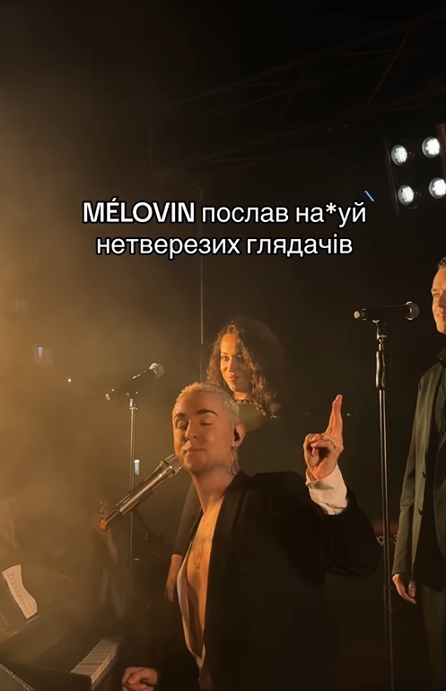Melovin "послав" фанатку на концерті та пояснив, навіщо це зробив (відео)