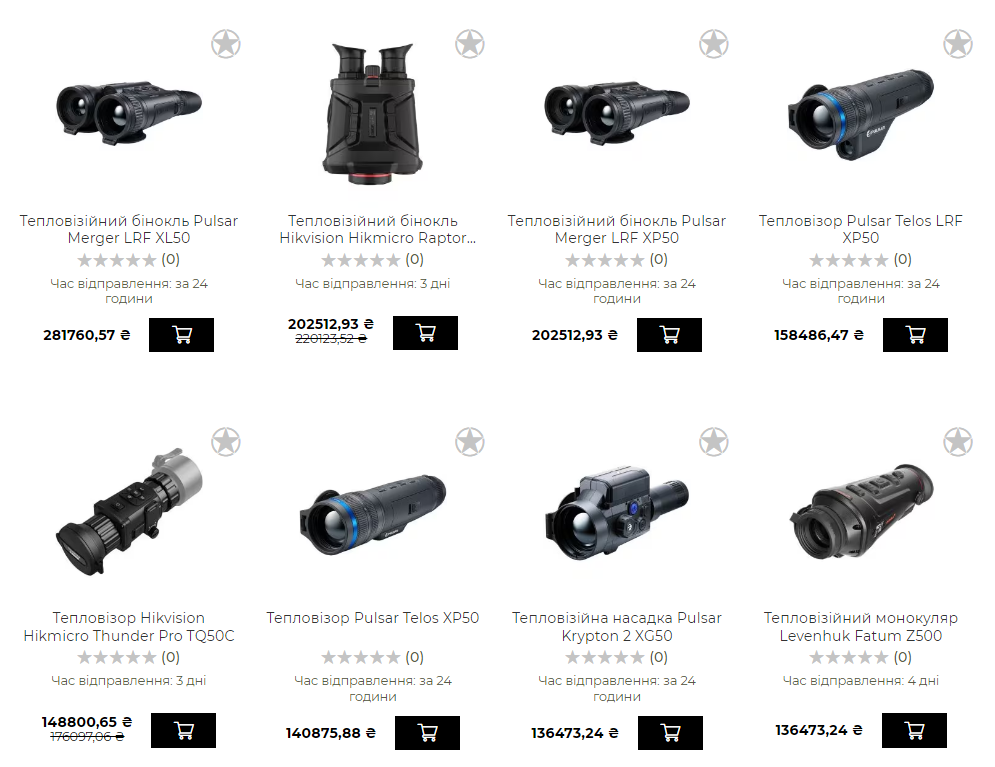 Что такое тепловизор: принцип работы, особенности, применение и выбор устройства