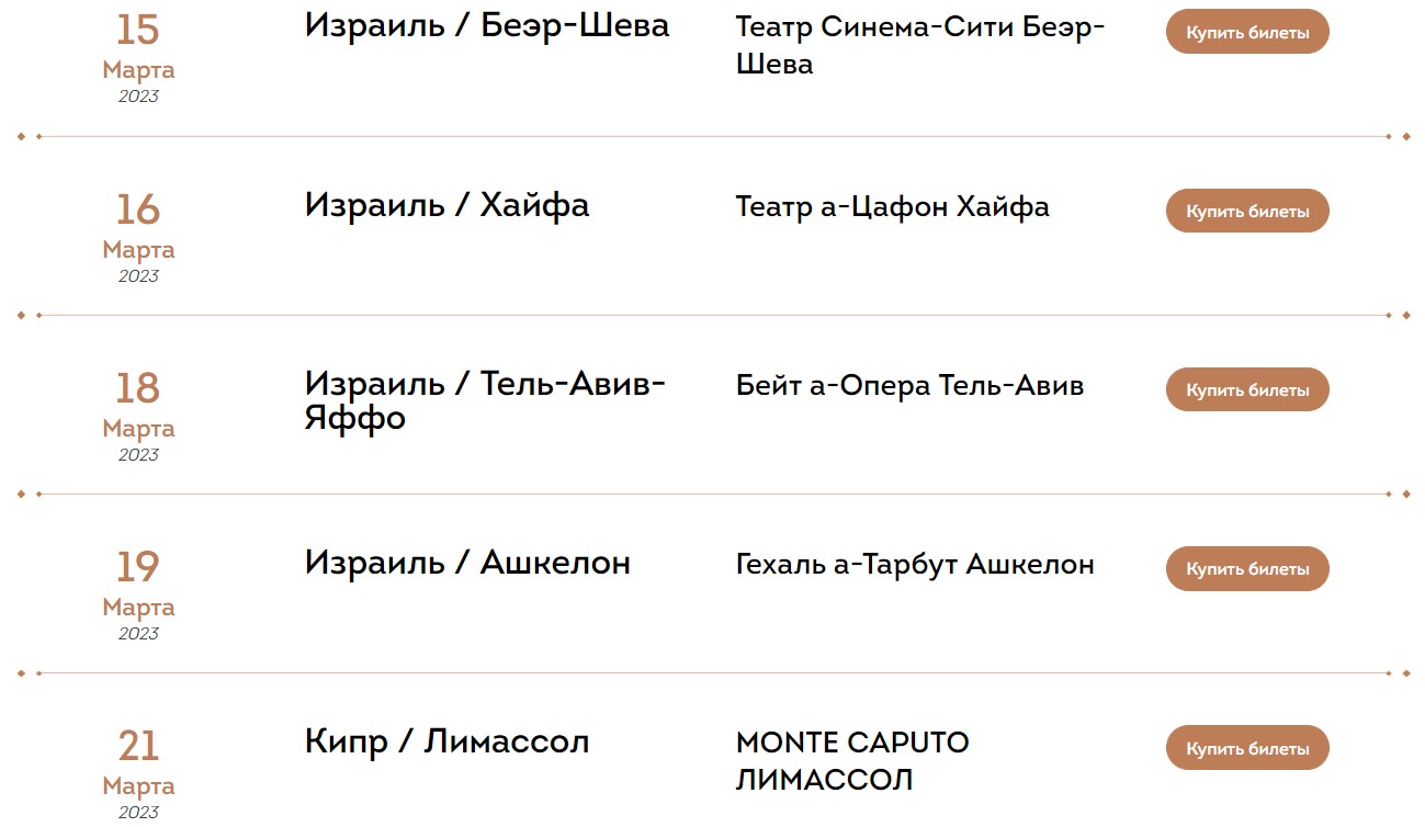 "Героям слава!" Меладзе на концерті з чаркою в руках відповів на українське привітання