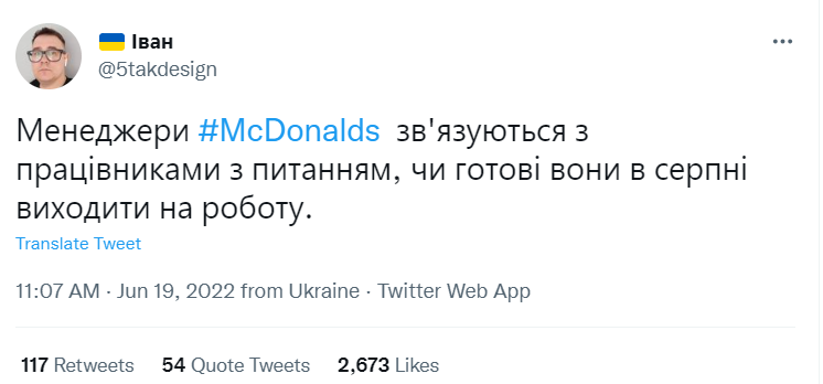 McDonald's могут снова открыть в Украине: что известно