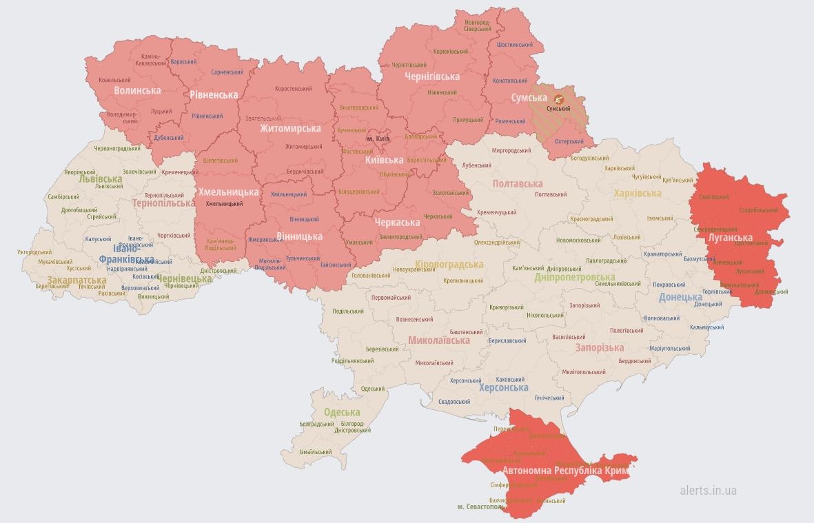 В Україні оголошена п'ята повітряна тривога за день