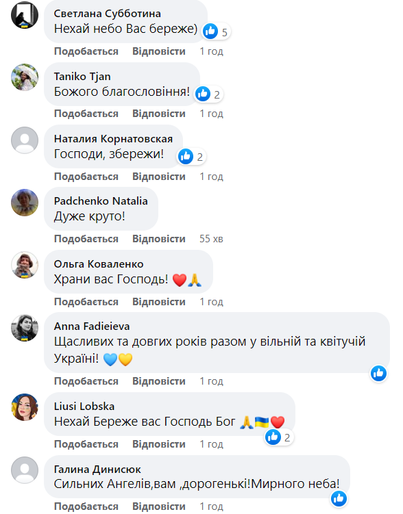 Сімейна пара захищає небо України і чекає на дитину: милі фото військового льотчика з дружиною