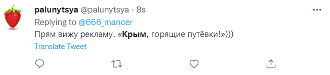 "Камней не было. Были ракеты": реакция сети на взрывы в Крыму