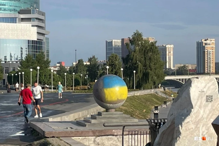 В центре российского Екатеринбурга появились флаги Украины (фото)
