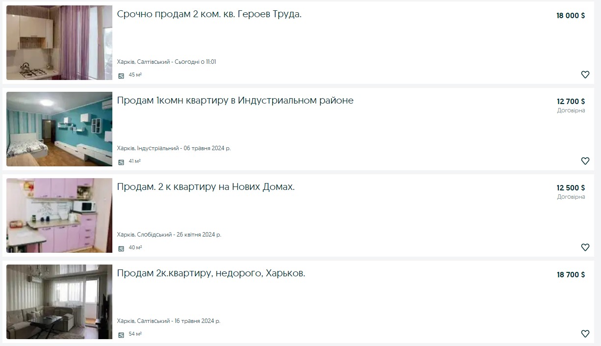 Цінові перепади. Як війна змінила ринок нерухомості Харкова і скільки коштує житло