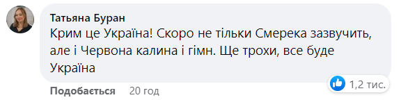 На набережной Ялты зажигательная "Смерека" сорвала шквал аплодисментов: яркое видео