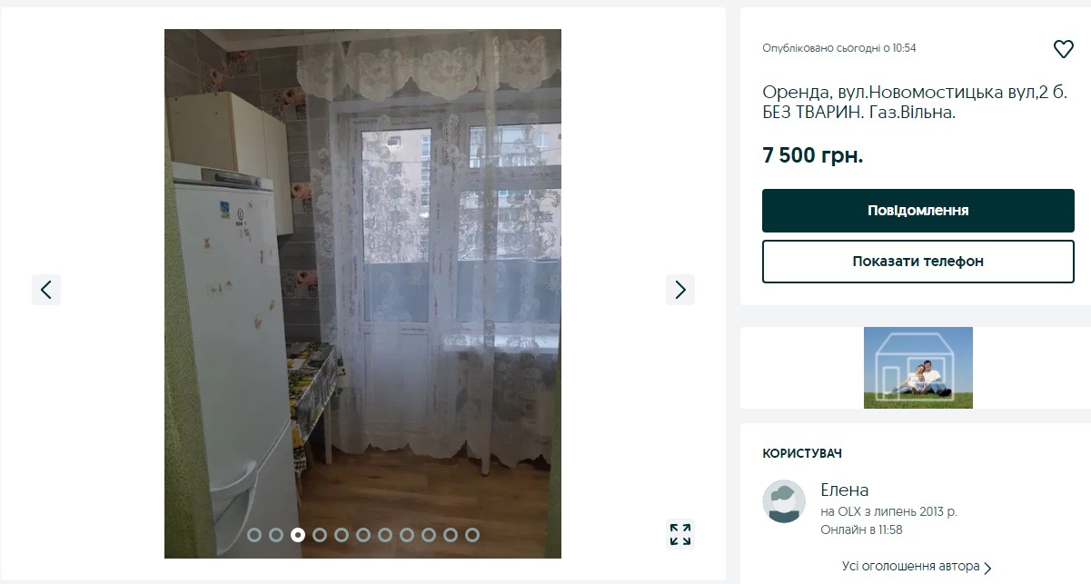 Падіння цін. Скільки коштує орендувати квартиру в Києві напередодні літа