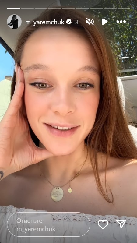 Який вигляд зараз має Марія Яремчук, яка нещодавно вперше стала мамою (фото)