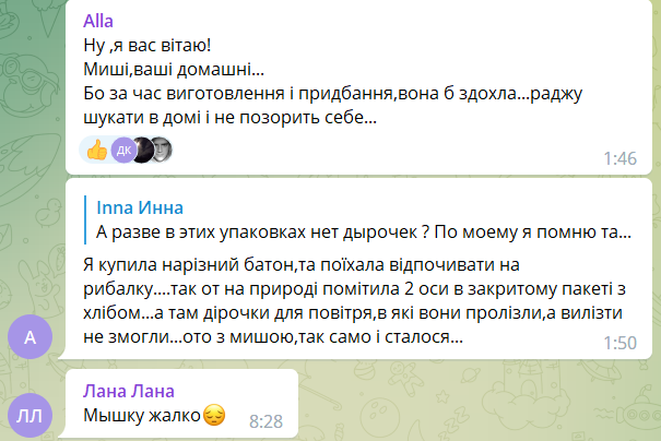 Під Дніпром покупець булочки виявив у ній живу мишу (фото)