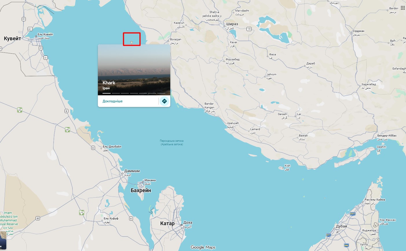 Наземная операция в Иране близко? США бьют по острову Харг, мостам и стягивают войска