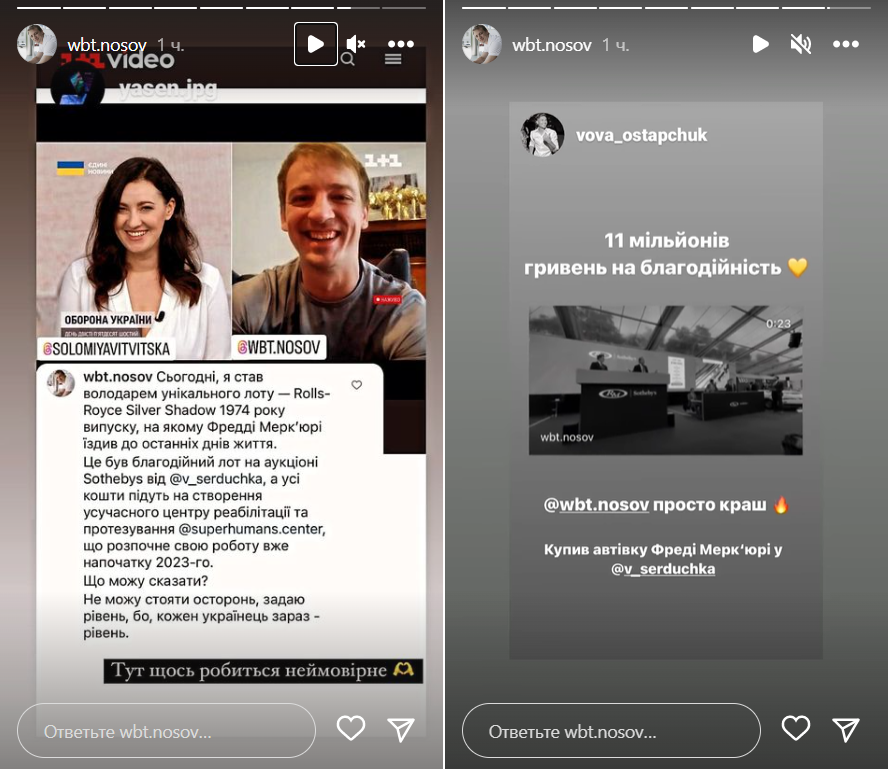 "Не міг залишатися осторонь": хто купив Rolls-Royce Андрія Данилка, який належав Фредді Мерк'юрі