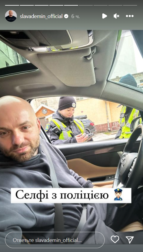 Жодних знижок: Славу Дьоміна оштрафували за порушення ПДР у Львові (фото)