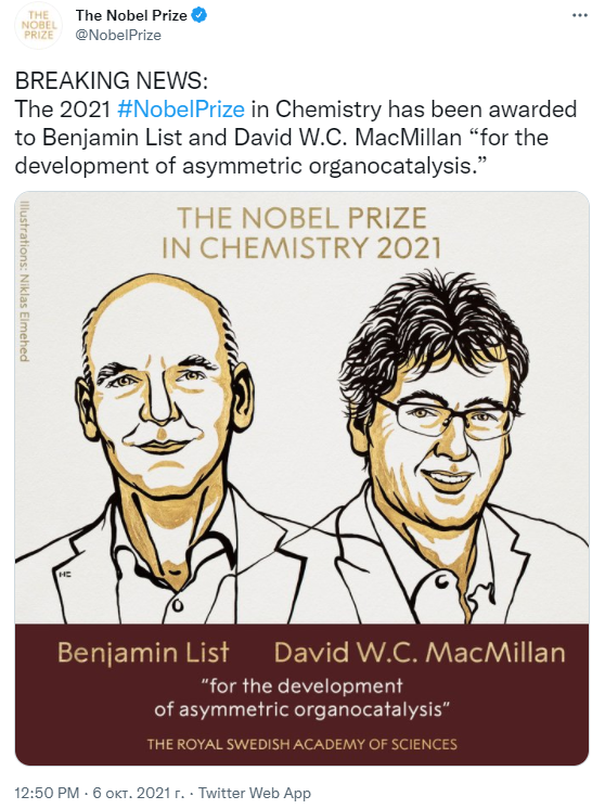 Нобелевский лауреат по химии работал в соавторстве с украинскими учеными