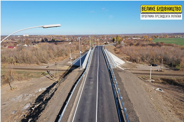На трасі "Куп’янськ-Кругляківка" завершився капремонт мосту через залізницю