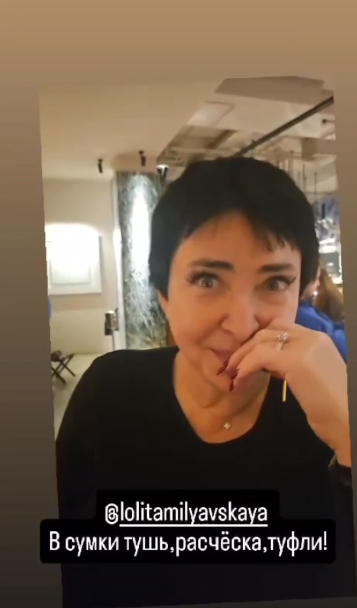 Лоліта, яка робила скандальну заяву про українське громадянство, похвалилася паспортом (фото)