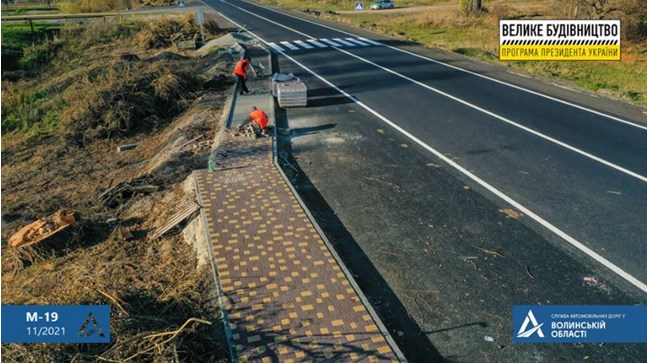 На Волыни завершается ремонт международной трассы М-19