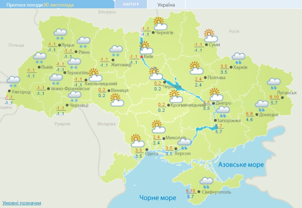 Україну накриє зливами з грозами, а потім засипле снігом: де і коли чекати шторму