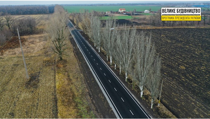 У Дніпропетровській області завершився ремонт дороги "Дніпро-Хутірське"