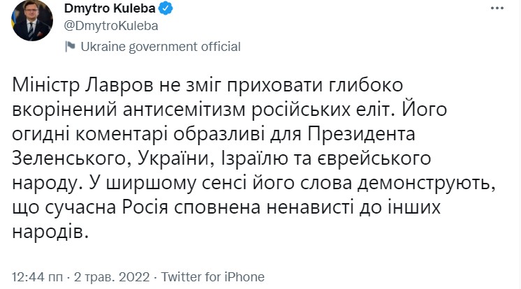 "Историческая ошибка". Лавров отличился скандальным заявлением о евреях и Гитлере: реакция мира