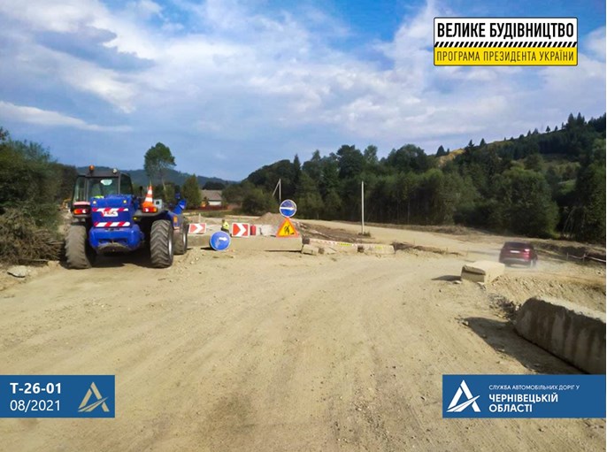 На Буковине в рамках "Большой стройки" отремонтируют два 70-летних моста