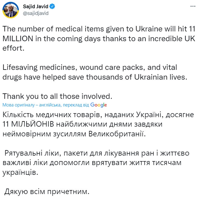 Джонсон іде, але підтримка залишається. Що кажуть можливі наступники про Україну