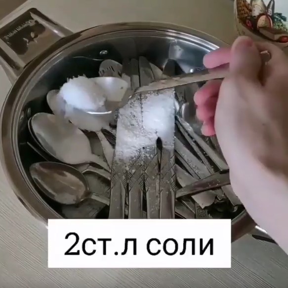 Чистим ложки и вилки до блеска: копеечное средство и никаких усилий
