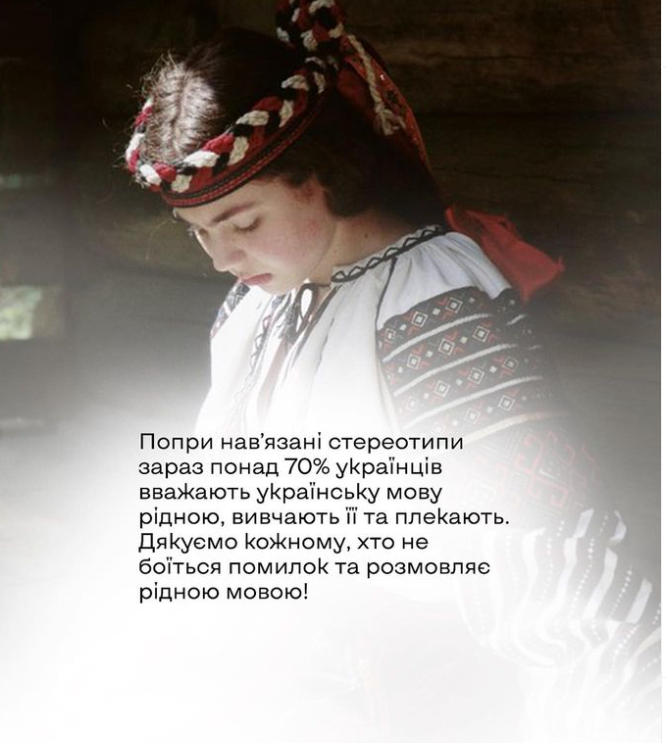 Стереотипи про українську мову, які нав'язала нам російська пропаганда