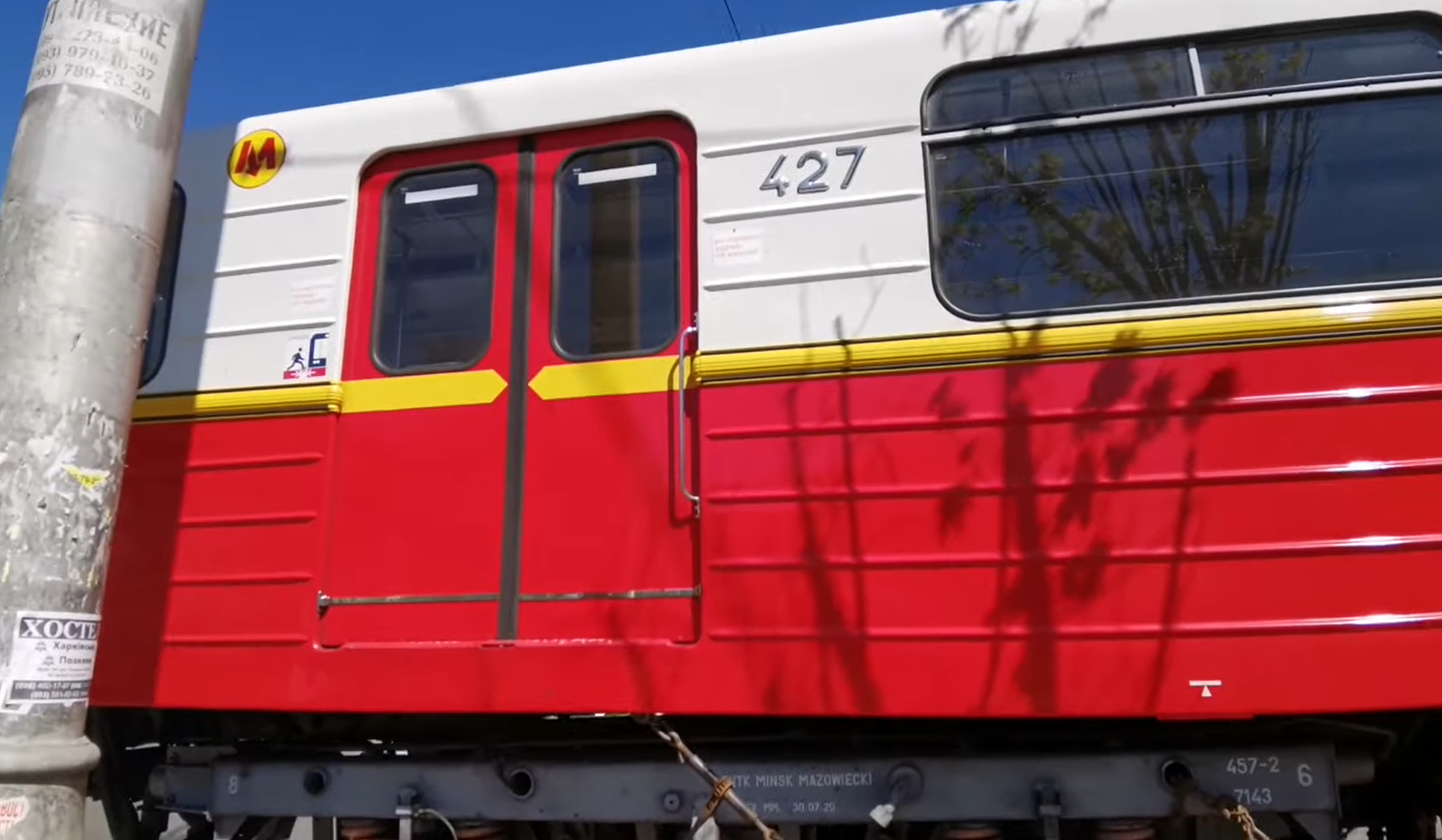 Нові вагони метро з'явилися на вулицях Києва (відео і фото)