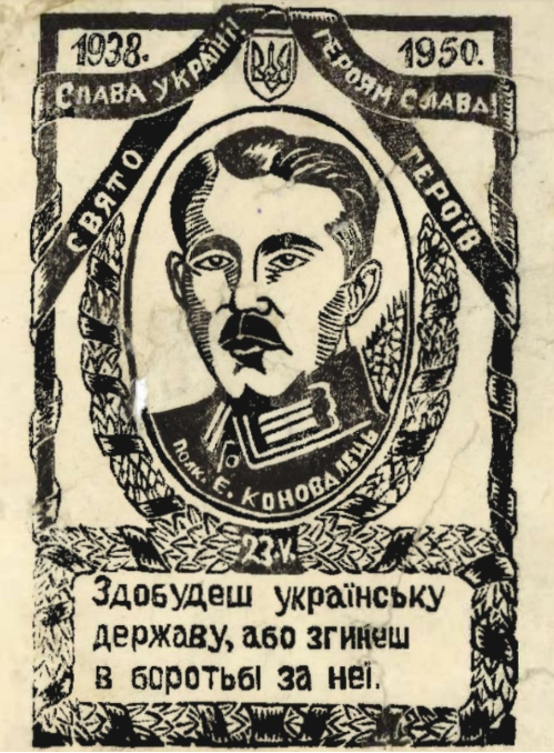 З часів Шевченка чи Бандери: коли і як з'явилось гасло "Слава Україні"