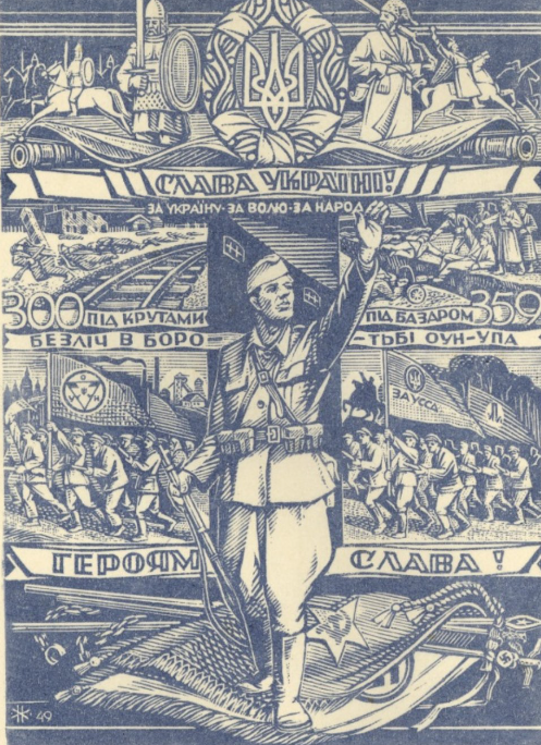 З часів Шевченка чи Бандери: коли і як з'явилось гасло "Слава Україні"